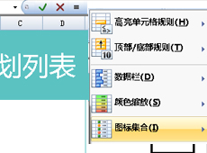 Spread for WinForms