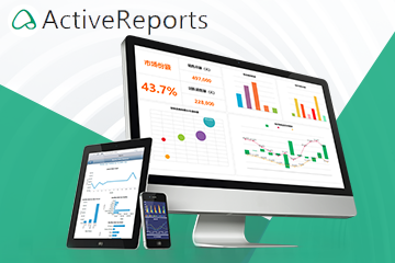 ActiveReports