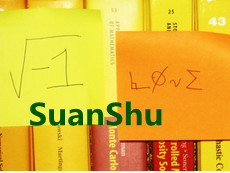 SuanShu