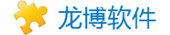 北京龙博中科软件有限公司