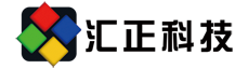 广州汇正软件科技有限公司