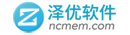 泽优软件
