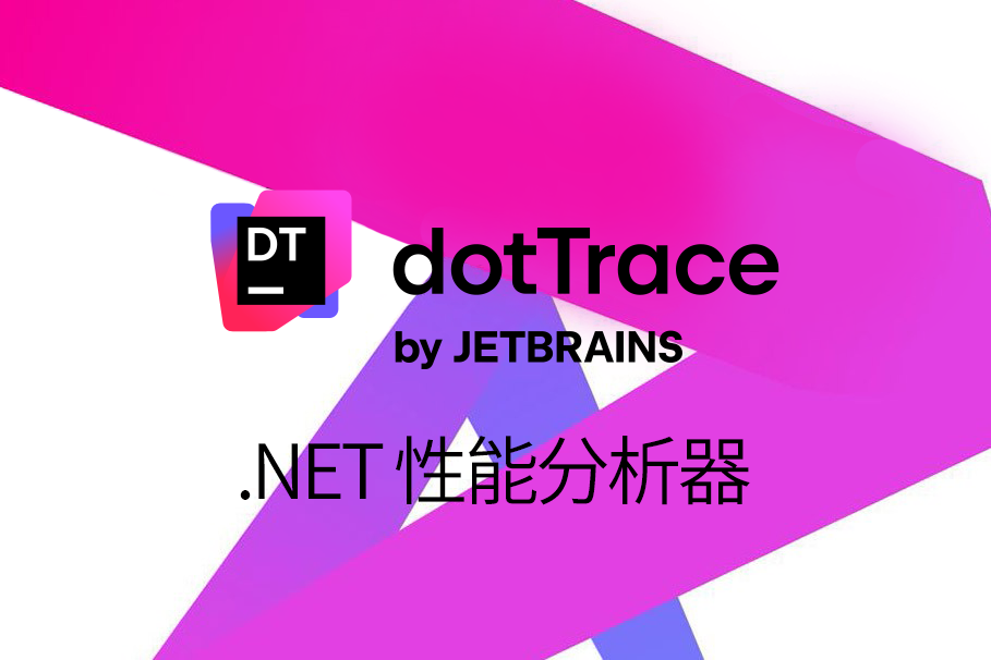 dotTrace
