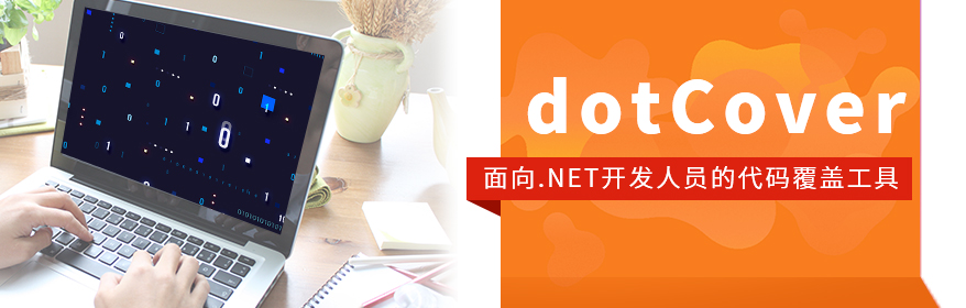 dotCover