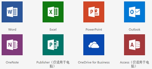 Microsoft Office 365