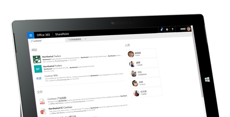 SharePoint