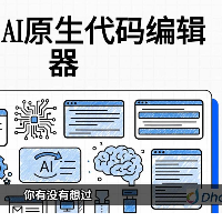 如何通过掌握 Cursor 的核心功能实现从零基础到开发完整项目？