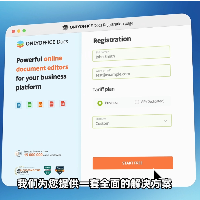ONLYOFFICE Docs Enterprise 对企业团队、初创企业和中小企业有什么用？